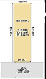 阪南町3丁目　売土地
