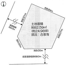鴫野東2丁目 古家付き売土地