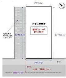 毛馬5丁目　売土地