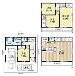 新高1 中古戸建