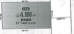 阪南町6丁目　売土地