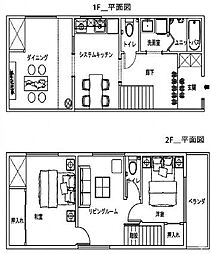 堀越町　中古戸建