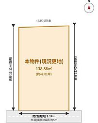 酉島6丁目　売土地