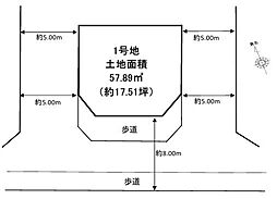 今福南4丁目　売土地