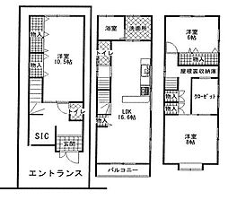 森小路2丁目　中古戸建