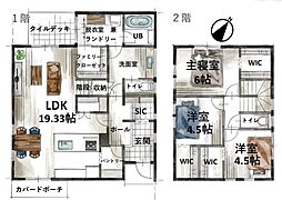 みんなの家　宇尾コンセプトモデルハウス