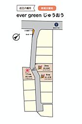 ever greenじゅうおう 【4号地】