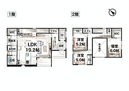 毎週土日祝　現地見学会　芹橋4号地　スマートハウス新築戸建