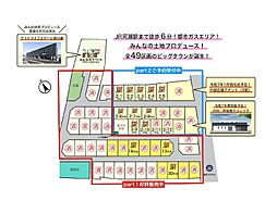 グッドライフタウン南川瀬 13号地