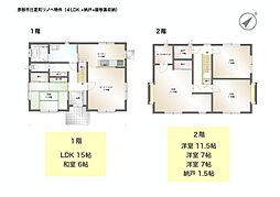 日夏町リフォーム一戸建て物件