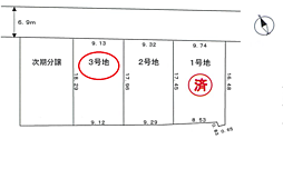 姫路市土山５丁目の土地