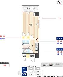 コウエツビル 301