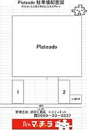Plateado(プラテアード) 301