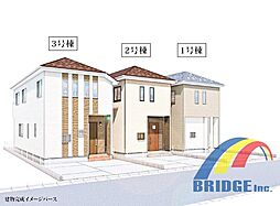 即日見学可能　大穴南1丁目・・滝不動駅まで歩いて9分・・ 3号棟