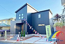 即日見学可能　日吉台5期・・小学校お近くでお子様に安心・・