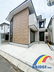 深夜対応可能　大和田新田22期・・生活施設がギュッと近くに・・ 1号棟