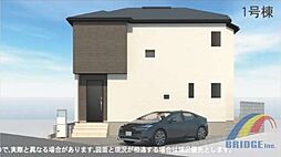 深夜対応可能　五木新町・・全室南向きの陽光溢れる邸宅・・