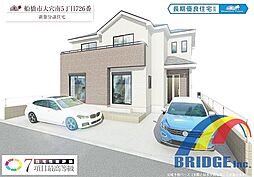 深夜対応可能　大穴南5丁目726番・・陽光あふれる4LDK・・