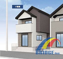 本日掲載　鰭ヶ崎24期・・小中学校近くで安心・・ 1号棟