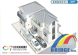 深夜対応可能　下市場1丁目105番・・陽光あふれる4LDK・・ A号棟