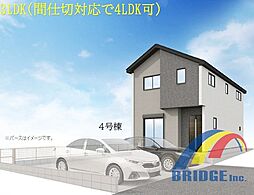 深夜対応可能　鰭ヶ崎16期・・周辺商業施設が充実・・ 4号棟