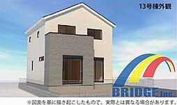 深夜対応可能　人見全13棟・・南向きの陽光暖かなお住まい・・ 13号棟