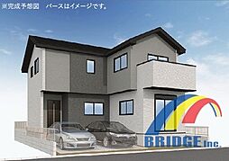 即日見学可能　藤心13期・陽当良好・明るい南向き・