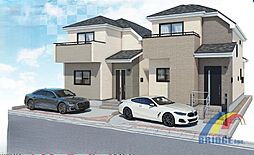 即日見学可能　栗山542番・・矢切駅まで8分・・ 1号棟