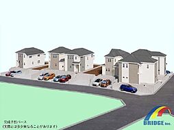 即日見学可能 　小金原5丁目4・子育て世代に最適な邸宅・ B号棟