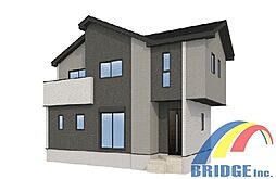 即日見学可能　南本町9期・・家族の時間が深まるあたたかさ・・