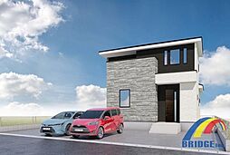 即日内覧可能　長須賀1期・広々敷地・開放的なリビング・