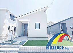 即日見学可能　北条第2期全4棟・・駅近で南向きの平屋・・ 2号棟