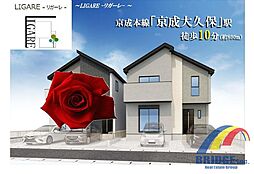 即日見学可能　本大久保8期・1WIC、SIC付き・