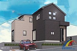 即日見学可能　三咲25期・南ひな壇の陽光溢れる邸宅・