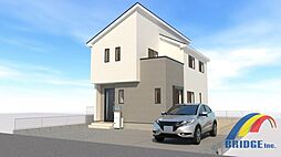 即日見学可能　八ケ崎4丁目・・広々リビング18.5帖の3LDK・・