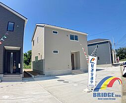 即日見学可能 七光台第18・・周辺商業施設が充実した邸宅・・ 5号棟