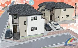 即日見学可能 馬橋29期・生活施設・教育施設の整う邸宅・ 2-B号棟