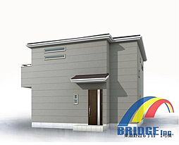 本日見学可能　東道野辺6丁目・小学校・生活利便施設が近く・