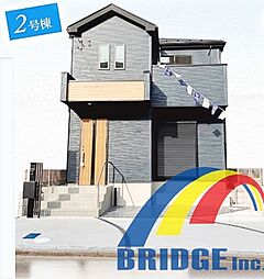 本日見学可能　おゆみ野全4棟・・生活環境充実な3LDK・・ 2号棟