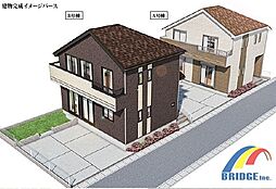 即日見学可能　三山9丁目711番・・陽光溢れる邸宅・・ B号棟