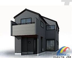 本日見学可能 大久保4丁目・・駅まで歩いて12分・・ 1号棟