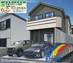 即日見学可能　幕張町2丁目1205番・2駅利用可能で南東で明るい・