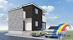 即日見学可能　小山6期・・開放的な広々角地・・