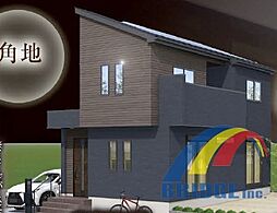 本日見学可能　増尾23期・・角地で明るい邸宅・・