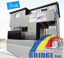 本日見学可能　おゆみ野全4棟・・生活環境充実な3LDK・・ 3号棟