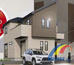 本日見学可能　南大野6期・・敷地広々4LDK・・