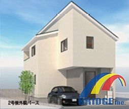 即日見学可能　東我孫子1丁目・・駅近で南西角地な邸宅・・ 2号棟