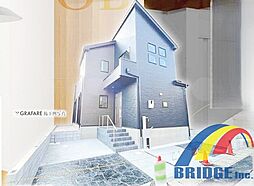 本日見学可能　和良比10期・・住環境や設備も充実な邸宅・・・