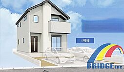 本日見学可能　我孫子市寿4期・・周辺環境が充実・・ 1号棟