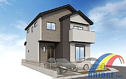 即日見学可能　東道野辺9期・・商業施設と教育施設が充実・・